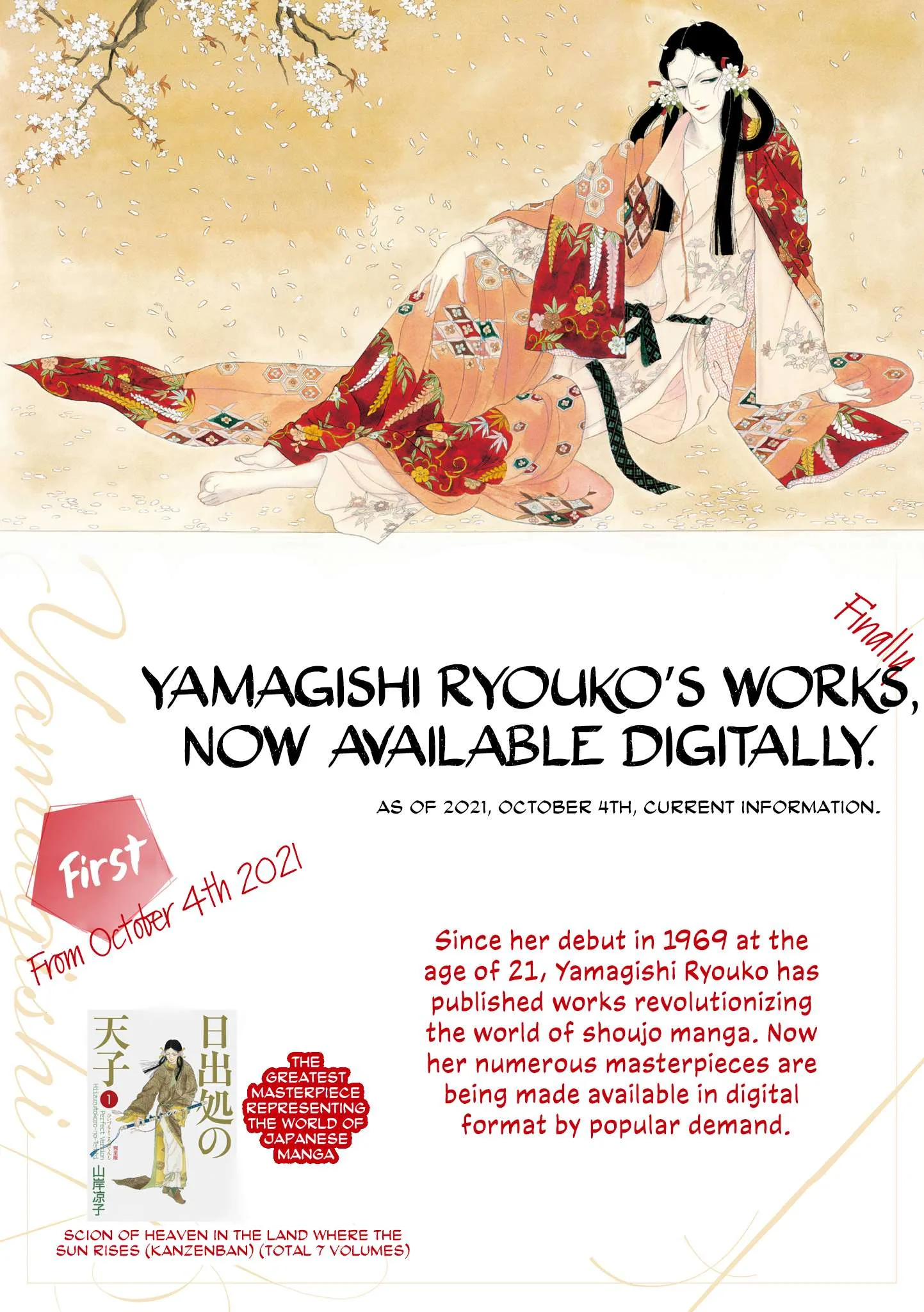 Hi Izuru Tokoro no Tenshi Chapter 16 page 31