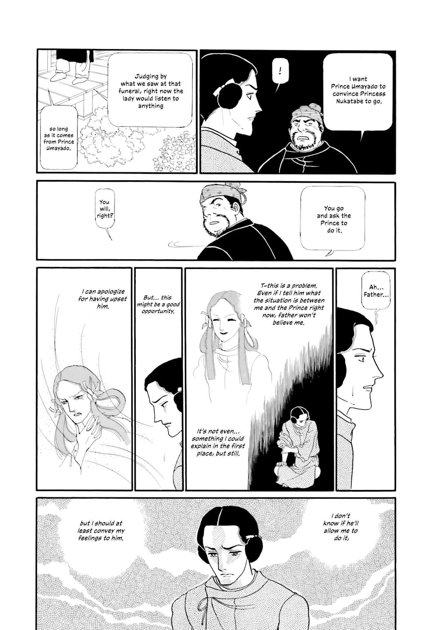 Hi Izuru Tokoro no Tenshi Chapter 16 page 17