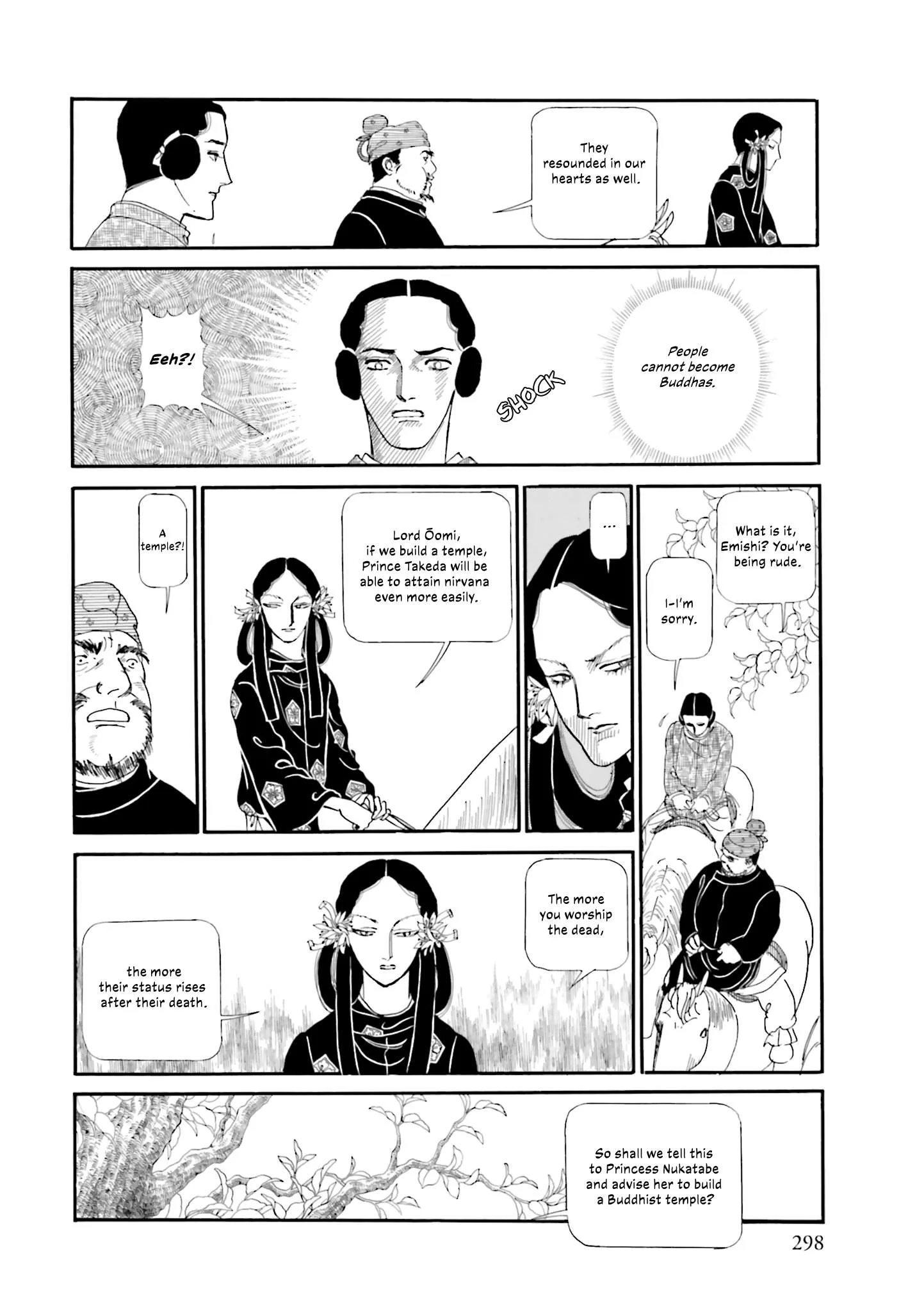 Hi Izuru Tokoro no Tenshi Chapter 16 page 11