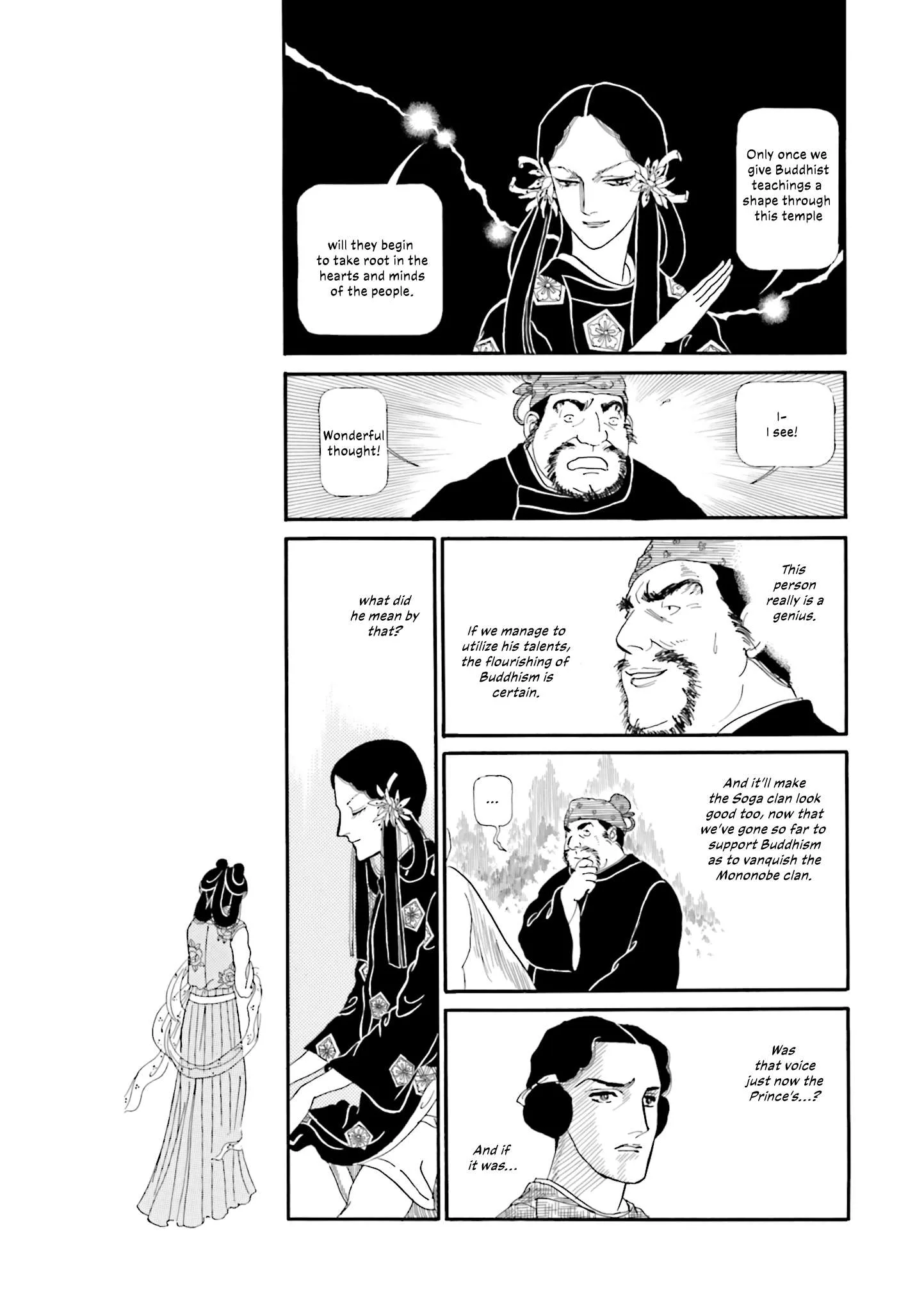 Hi Izuru Tokoro no Tenshi Chapter 16 page 12