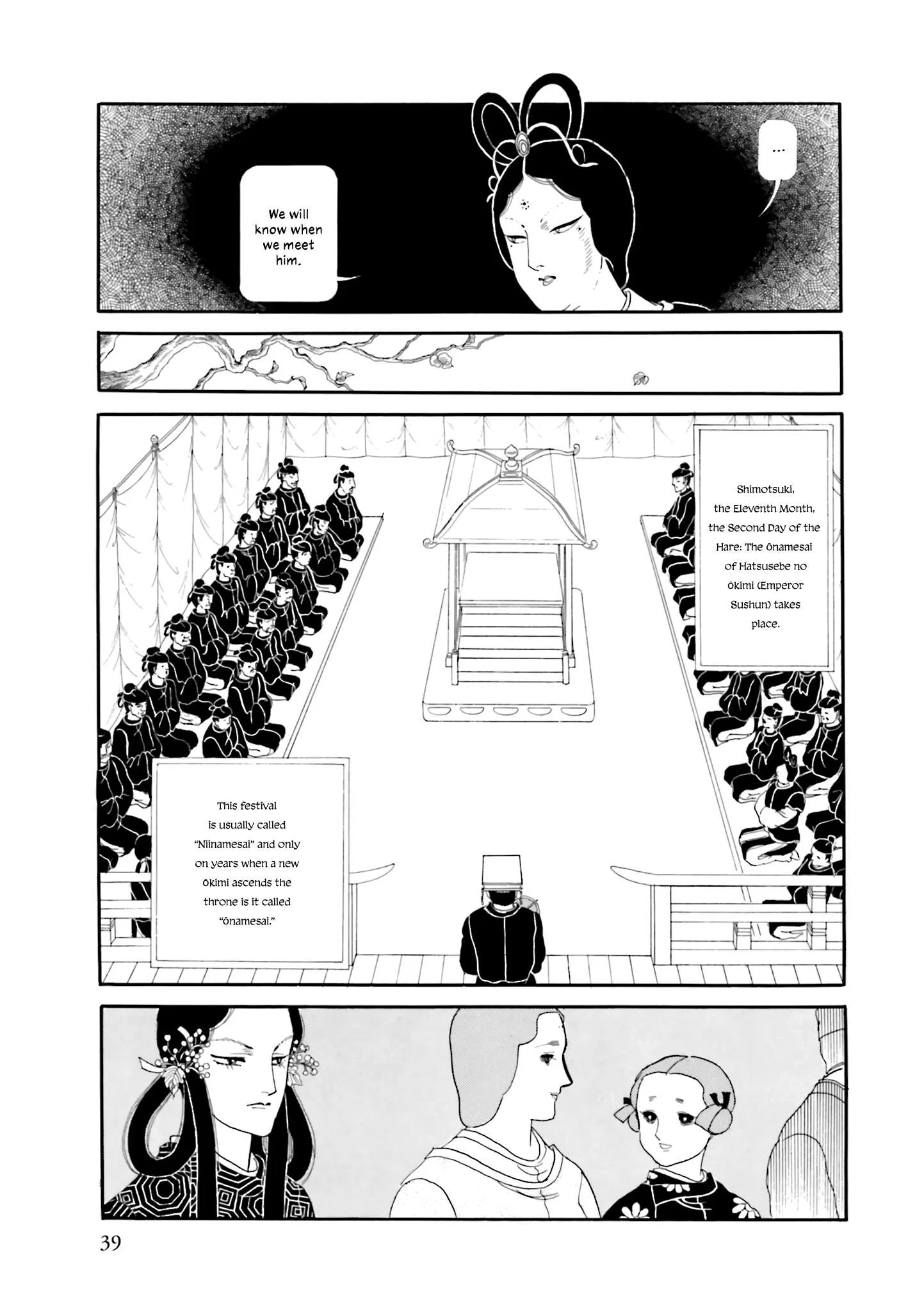 Hi Izuru Tokoro no Tenshi Chapter 18 page 14