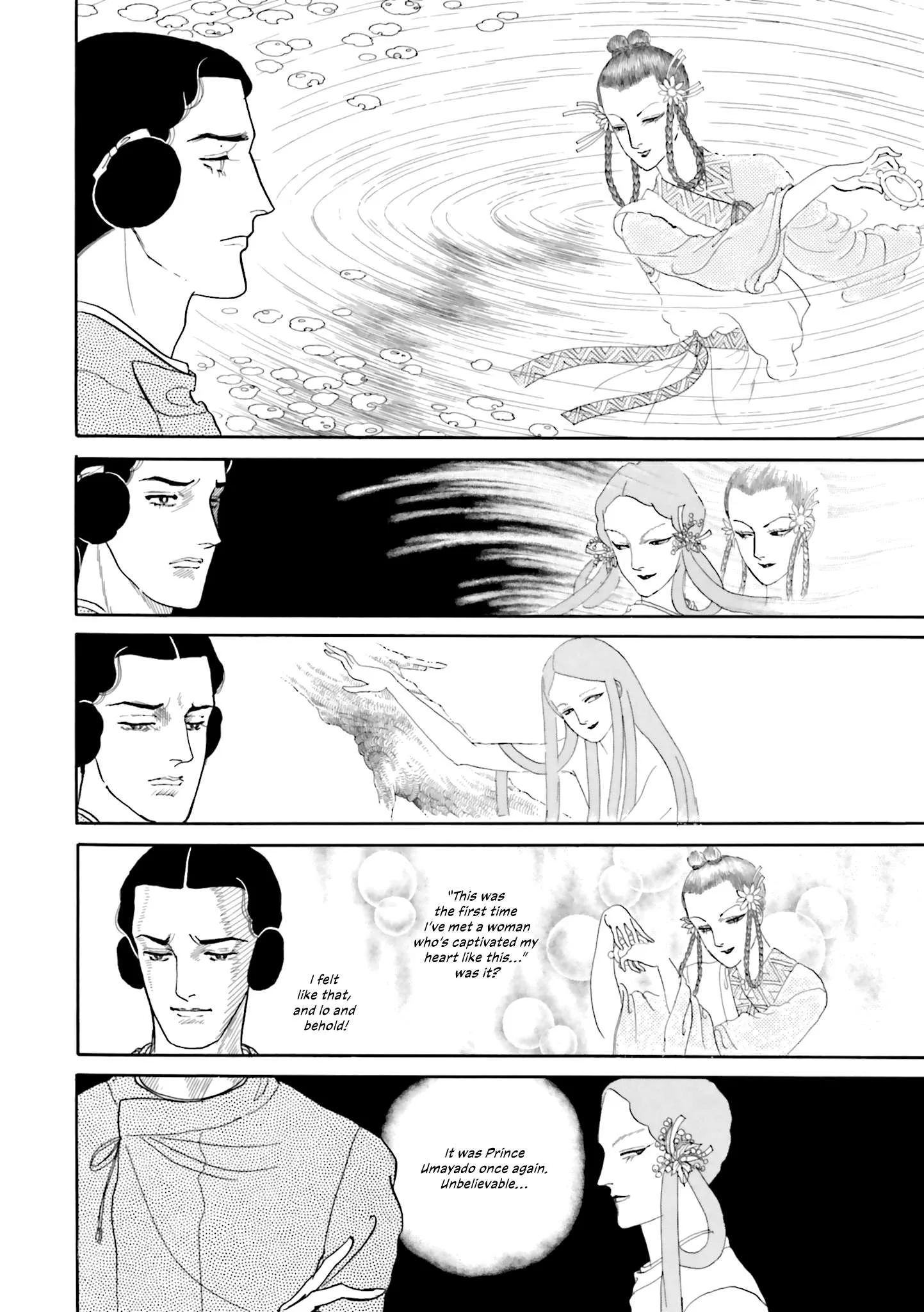 Hi Izuru Tokoro no Tenshi Chapter 18 page 31
