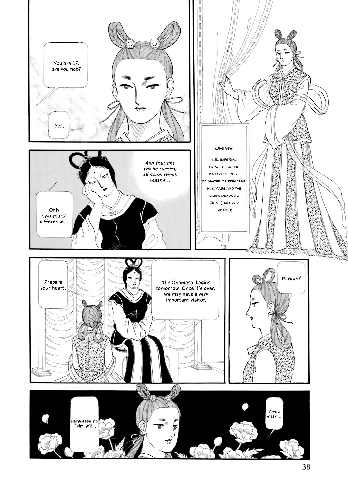Hi Izuru Tokoro no Tenshi Chapter 18 page 13
