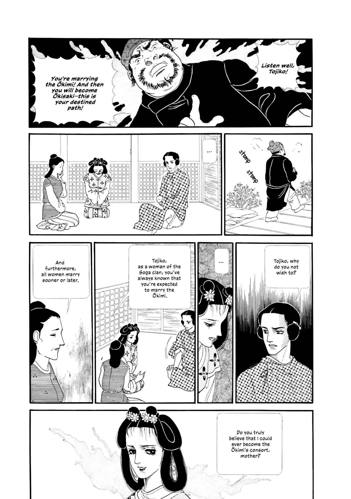 Hi Izuru Tokoro no Tenshi Chapter 18 page 9