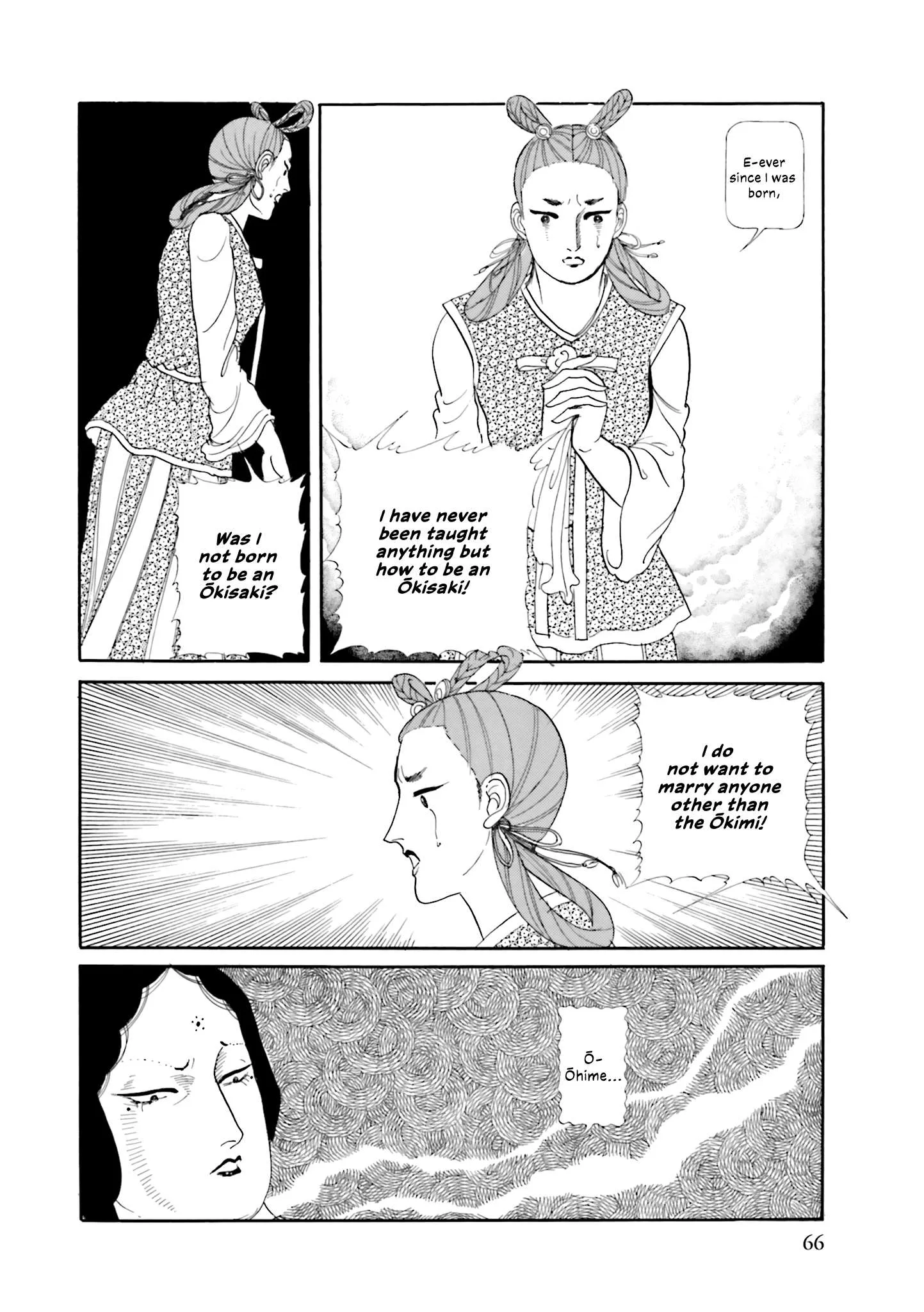 Hi Izuru Tokoro no Tenshi Chapter 18 page 41
