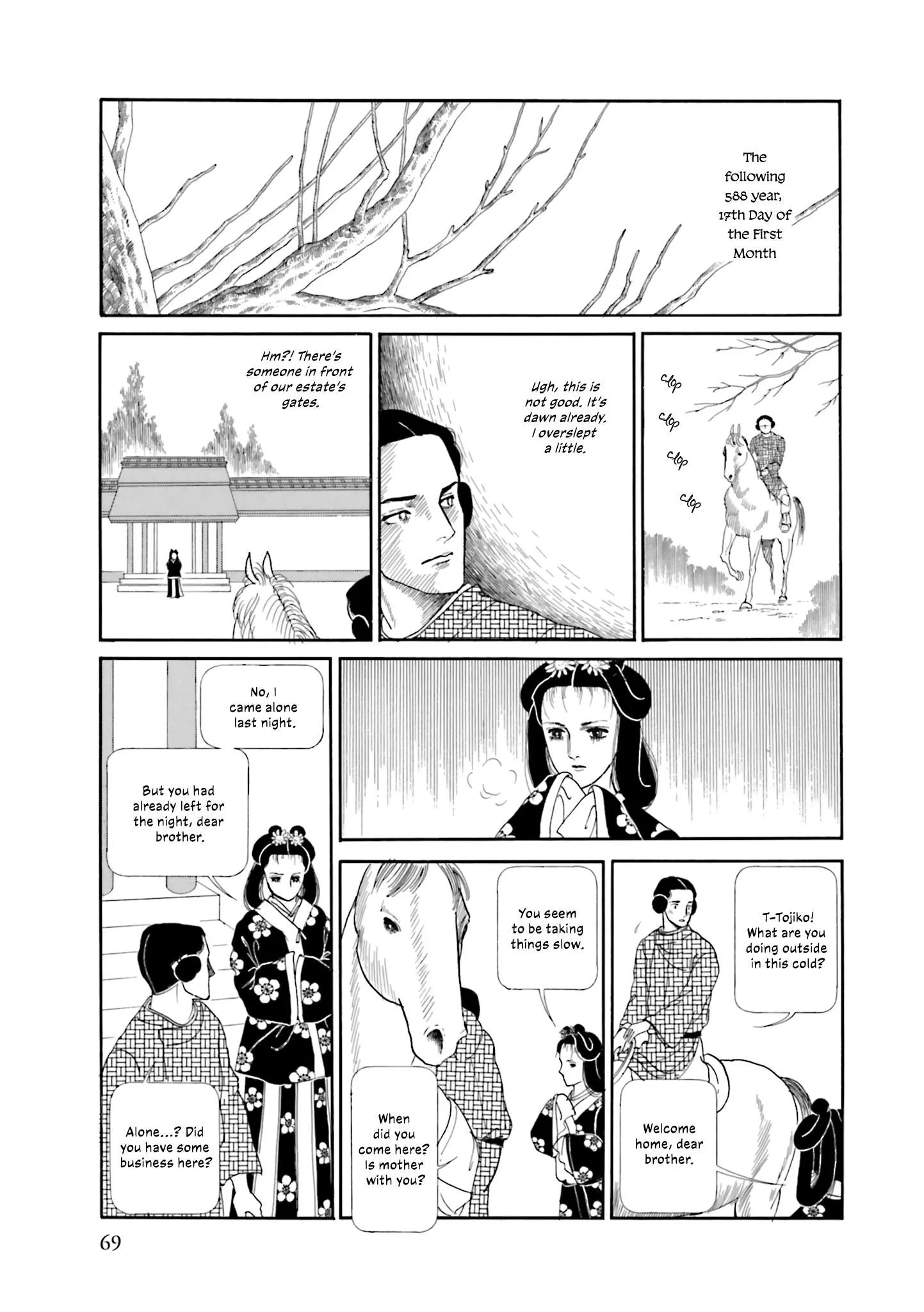 Hi Izuru Tokoro no Tenshi Chapter 19 page 2
