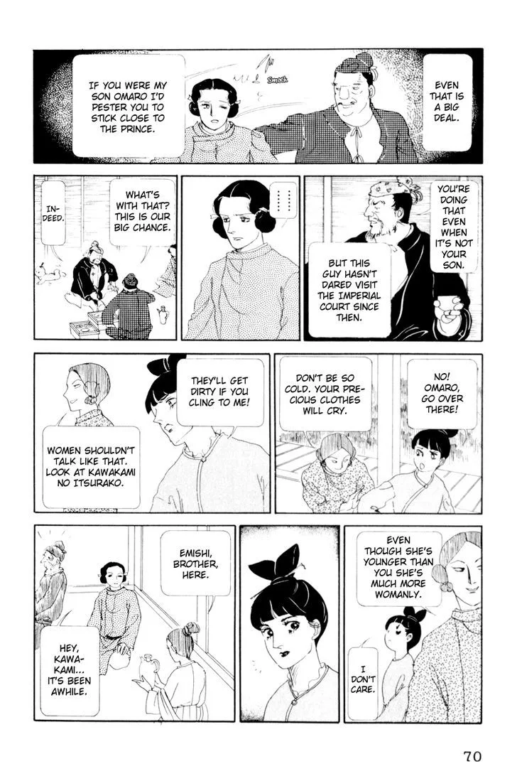 Hi Izuru Tokoro no Tenshi Chapter 2 page 27