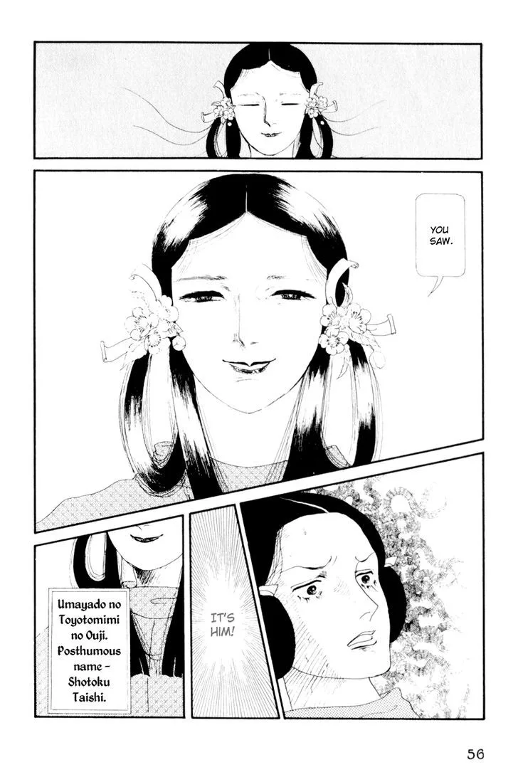 Hi Izuru Tokoro no Tenshi Chapter 2 page 13