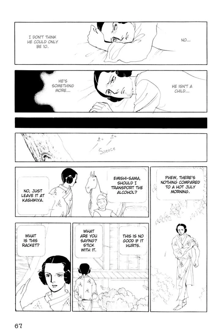 Hi Izuru Tokoro no Tenshi Chapter 2 page 24