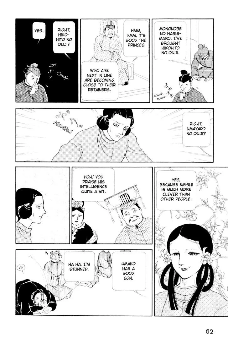 Hi Izuru Tokoro no Tenshi Chapter 2 page 19