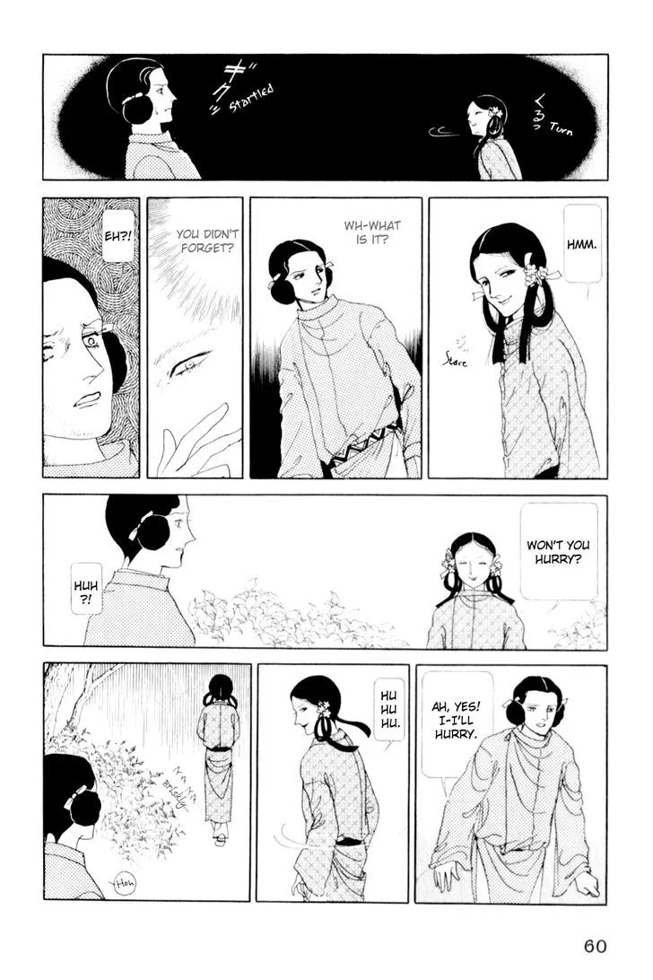 Hi Izuru Tokoro no Tenshi Chapter 2 page 17