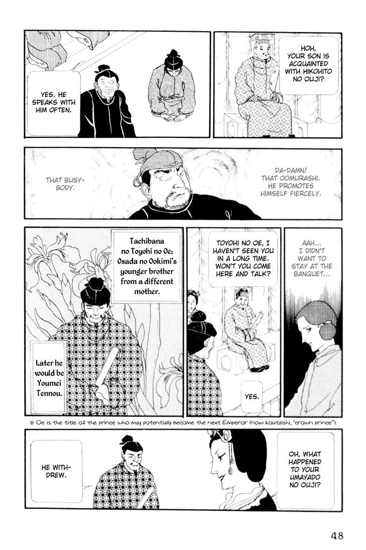 Hi Izuru Tokoro no Tenshi Chapter 2 page 5