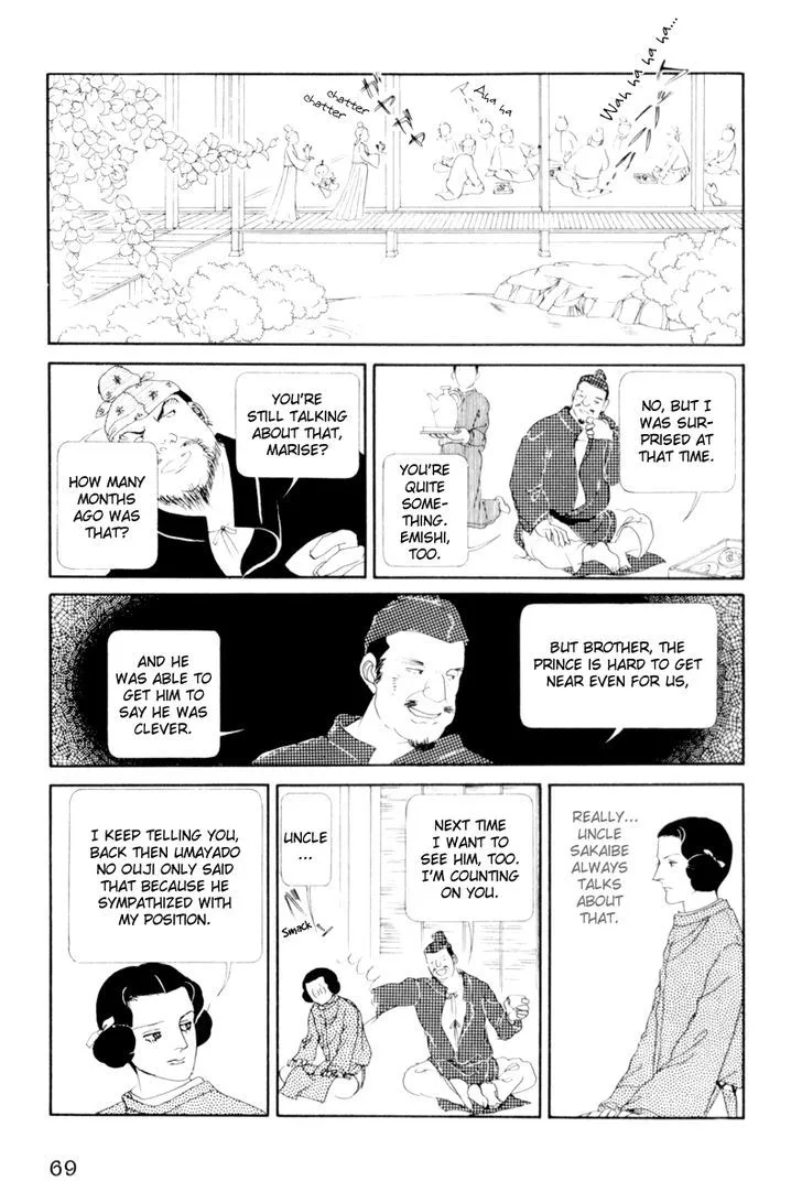 Hi Izuru Tokoro no Tenshi Chapter 2 page 26