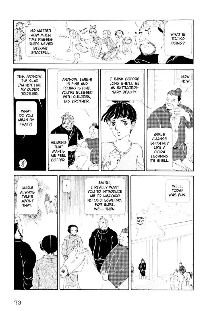 Hi Izuru Tokoro no Tenshi Chapter 2 page 30