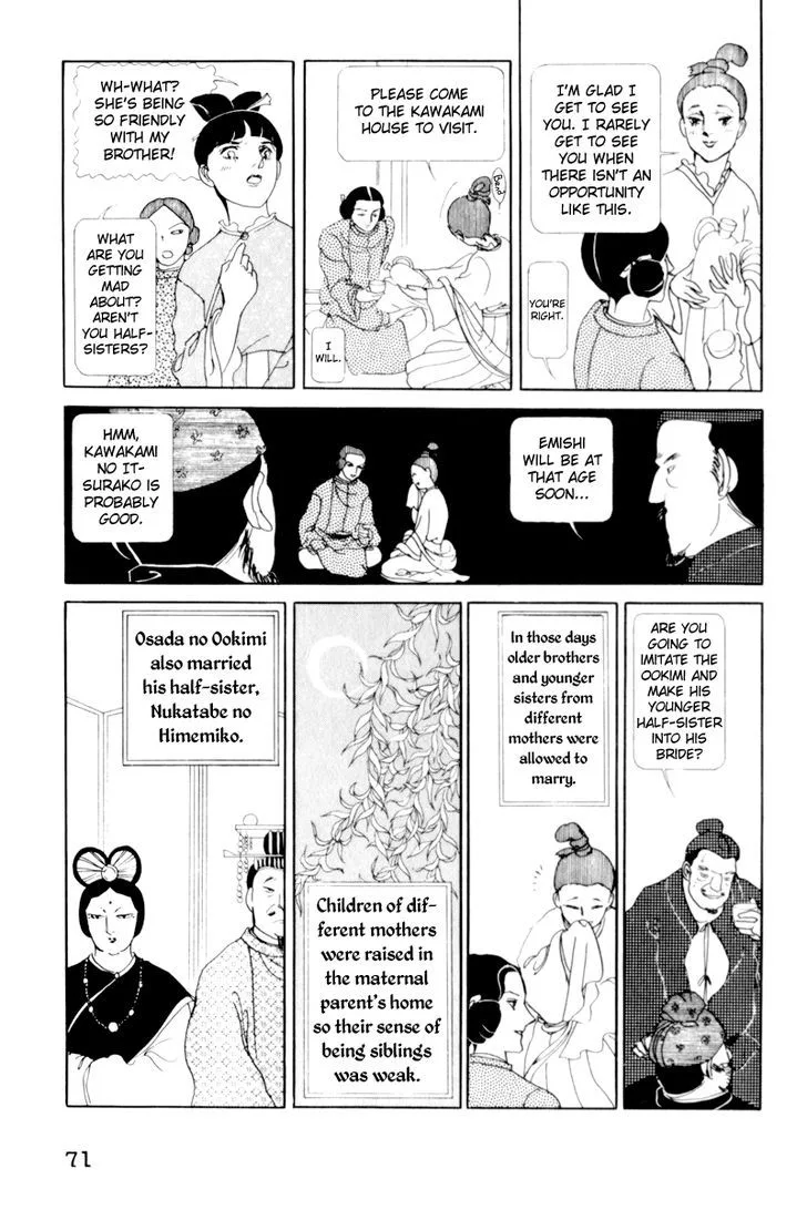 Hi Izuru Tokoro no Tenshi Chapter 2 page 28