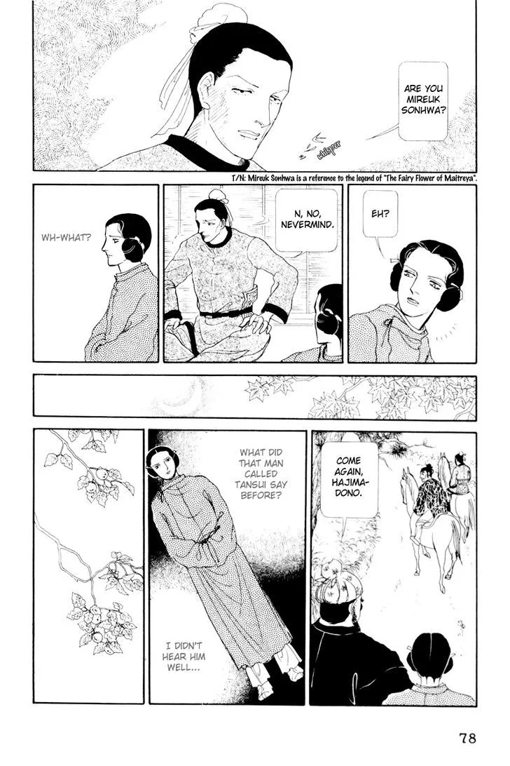 Hi Izuru Tokoro no Tenshi Chapter 2 page 35