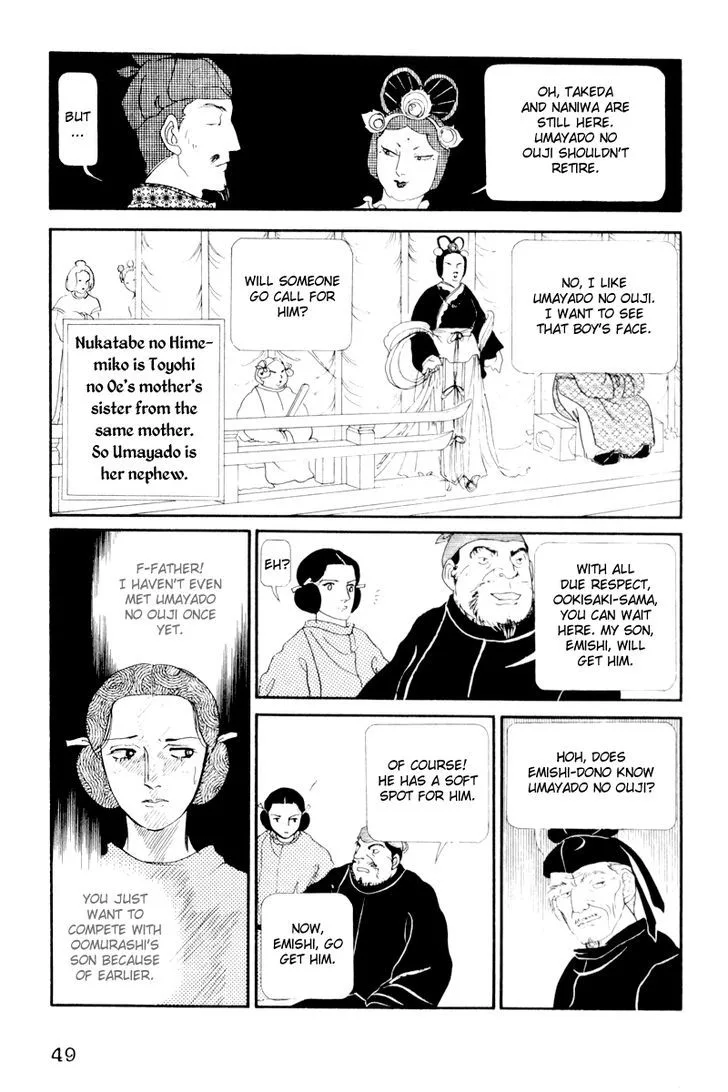 Hi Izuru Tokoro no Tenshi Chapter 2 page 6