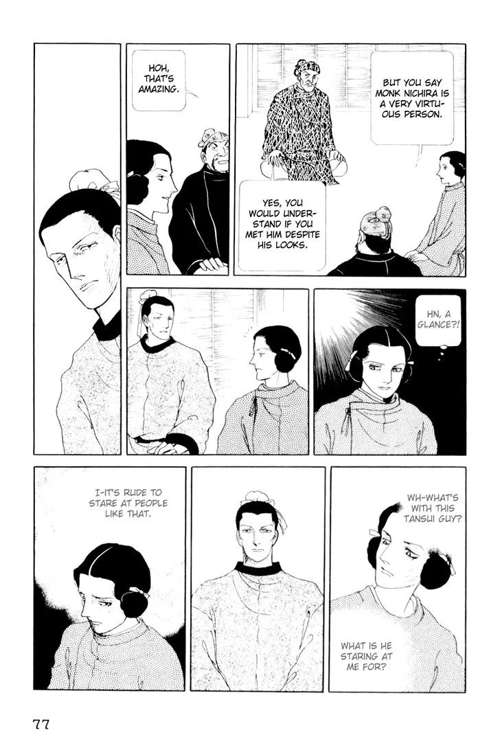 Hi Izuru Tokoro no Tenshi Chapter 2 page 34