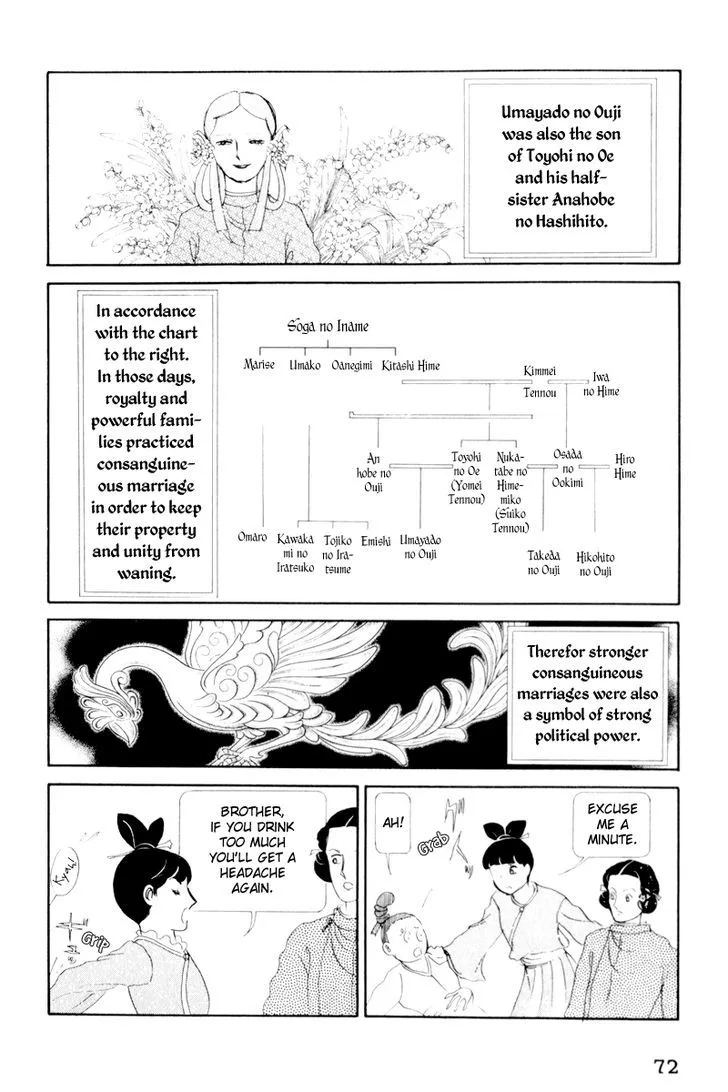 Hi Izuru Tokoro no Tenshi Chapter 2 page 29