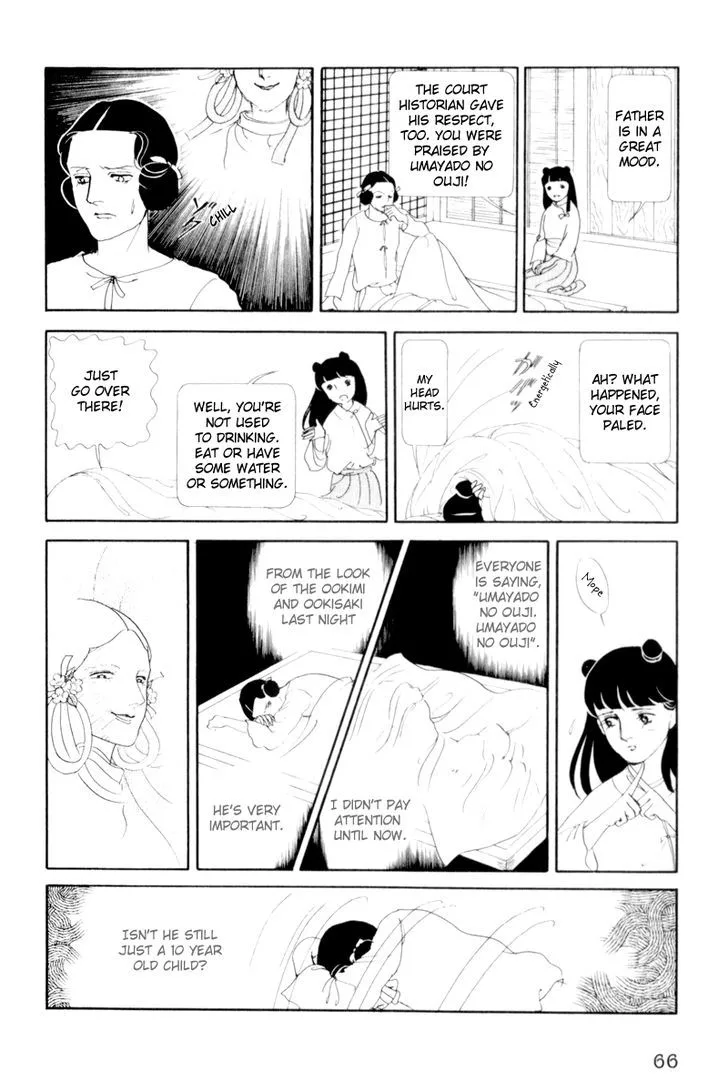 Hi Izuru Tokoro no Tenshi Chapter 2 page 23