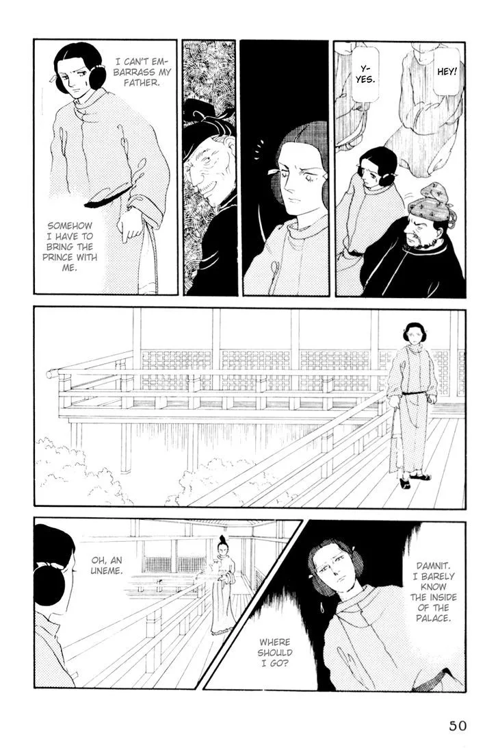 Hi Izuru Tokoro no Tenshi Chapter 2 page 7