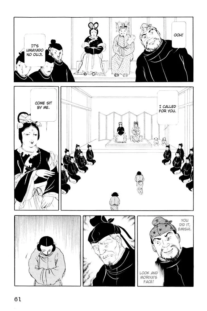 Hi Izuru Tokoro no Tenshi Chapter 2 page 18