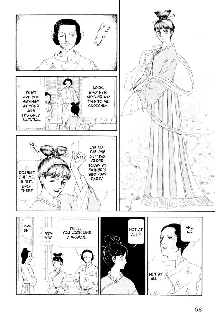 Hi Izuru Tokoro no Tenshi Chapter 2 page 25