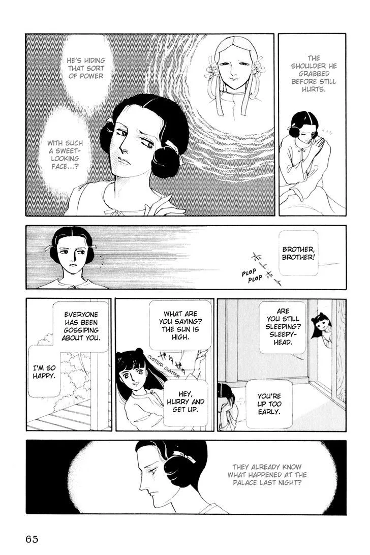 Hi Izuru Tokoro no Tenshi Chapter 2 page 22