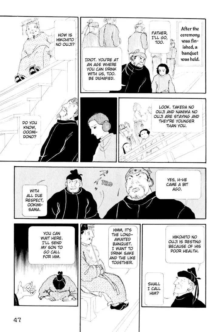 Hi Izuru Tokoro no Tenshi Chapter 2 page 4