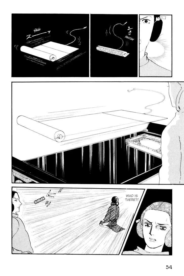 Hi Izuru Tokoro no Tenshi Chapter 2 page 11