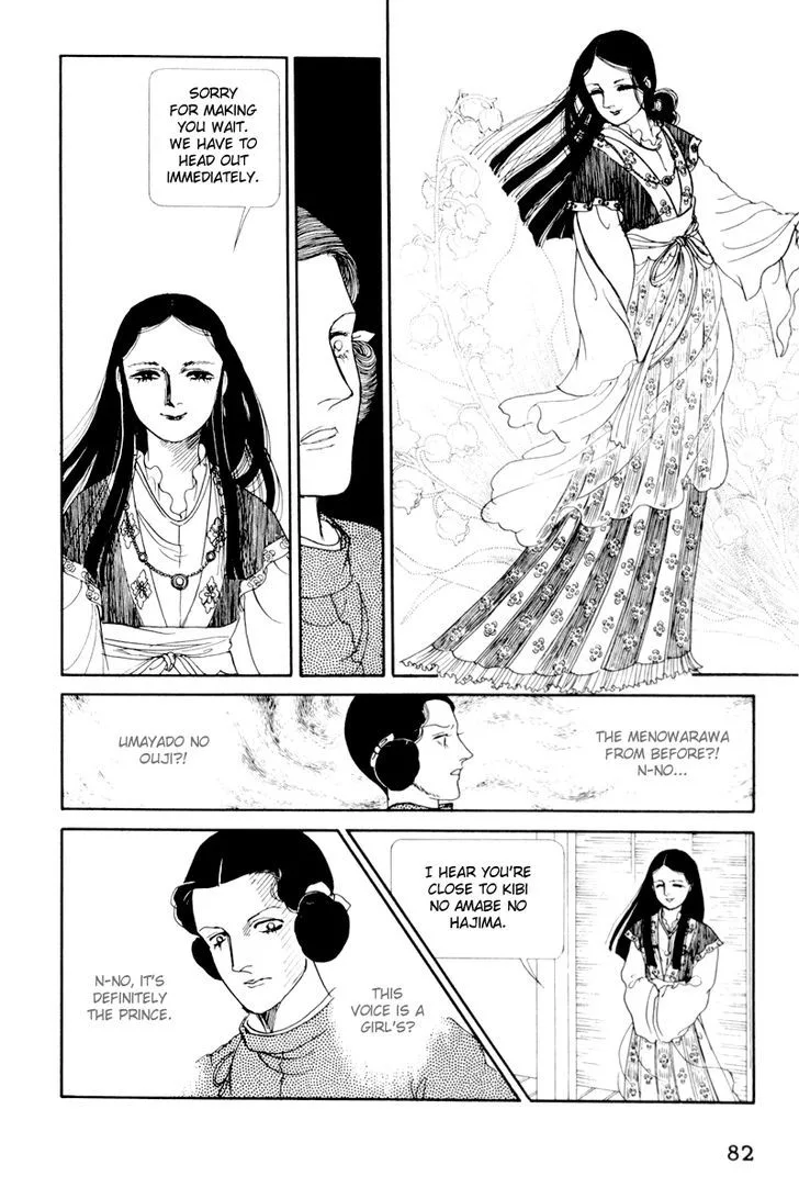 Hi Izuru Tokoro no Tenshi Chapter 2 page 39
