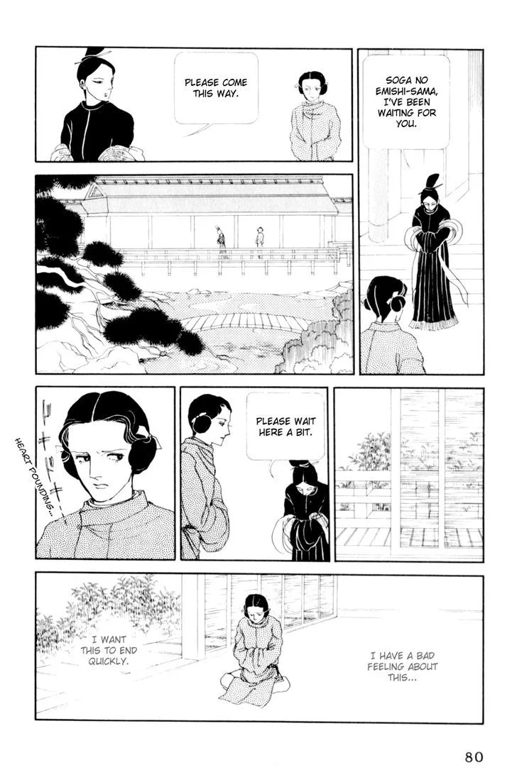 Hi Izuru Tokoro no Tenshi Chapter 2 page 37
