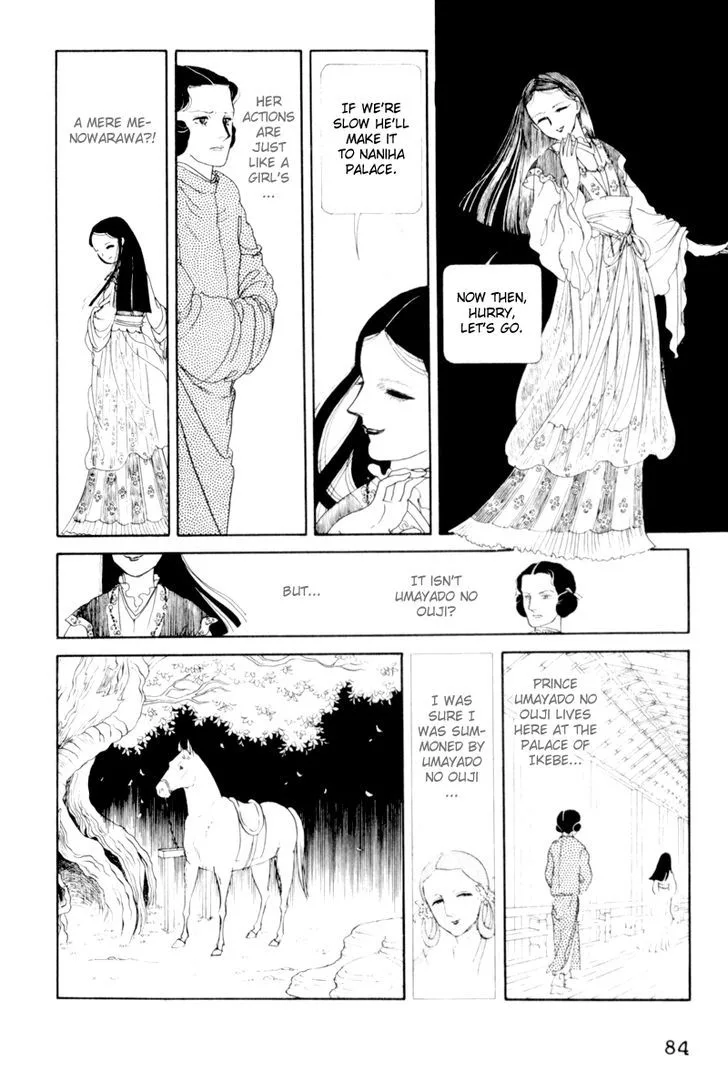 Hi Izuru Tokoro no Tenshi Chapter 2 page 41