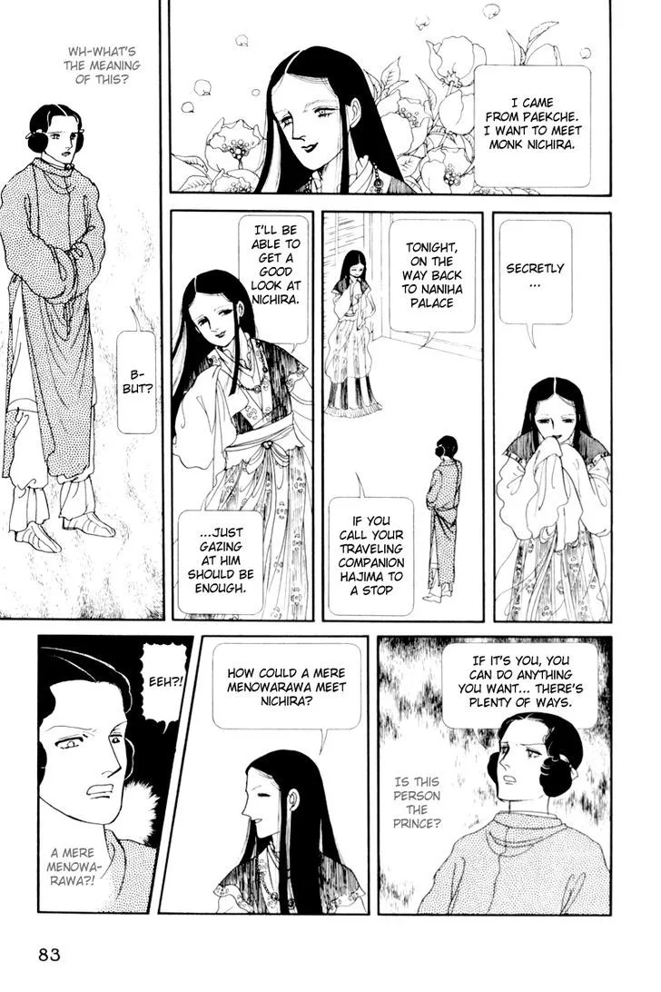 Hi Izuru Tokoro no Tenshi Chapter 2 page 40