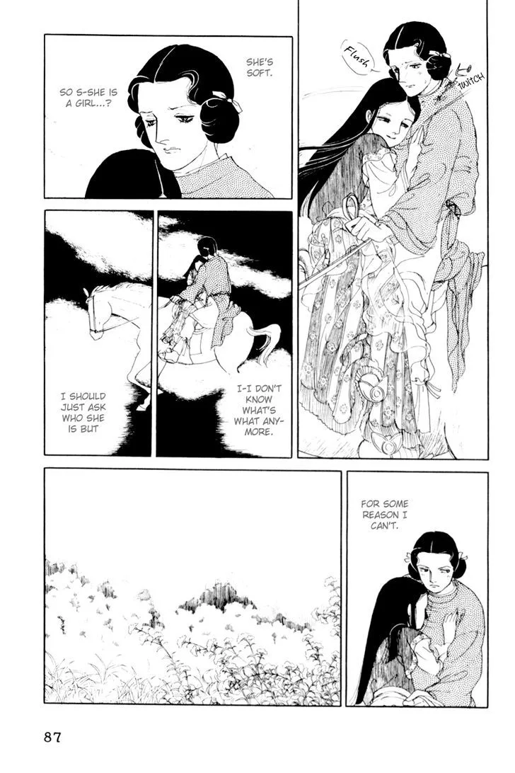 Hi Izuru Tokoro no Tenshi Chapter 2 page 44