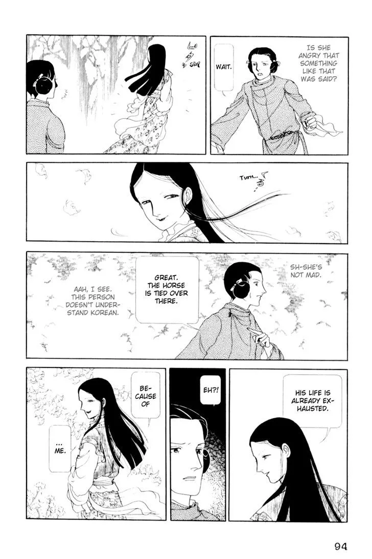 Hi Izuru Tokoro no Tenshi Chapter 2 page 51
