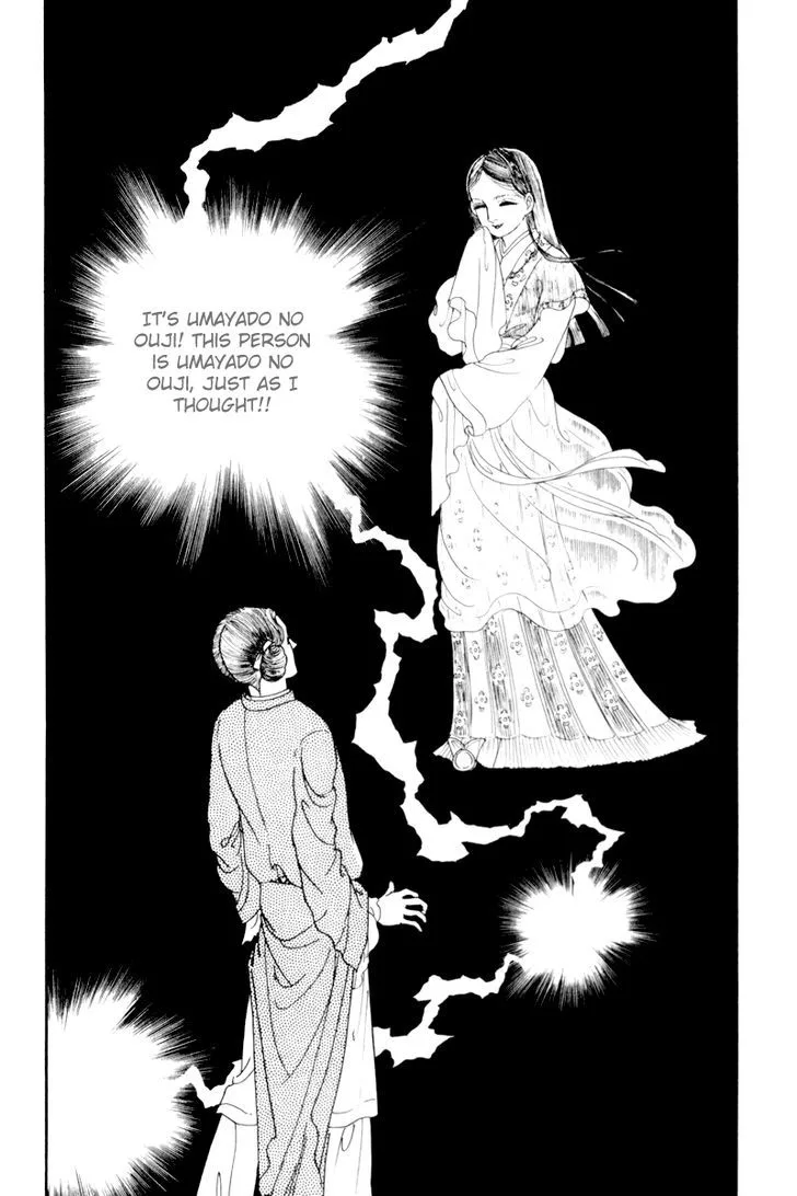 Hi Izuru Tokoro no Tenshi Chapter 2 page 53