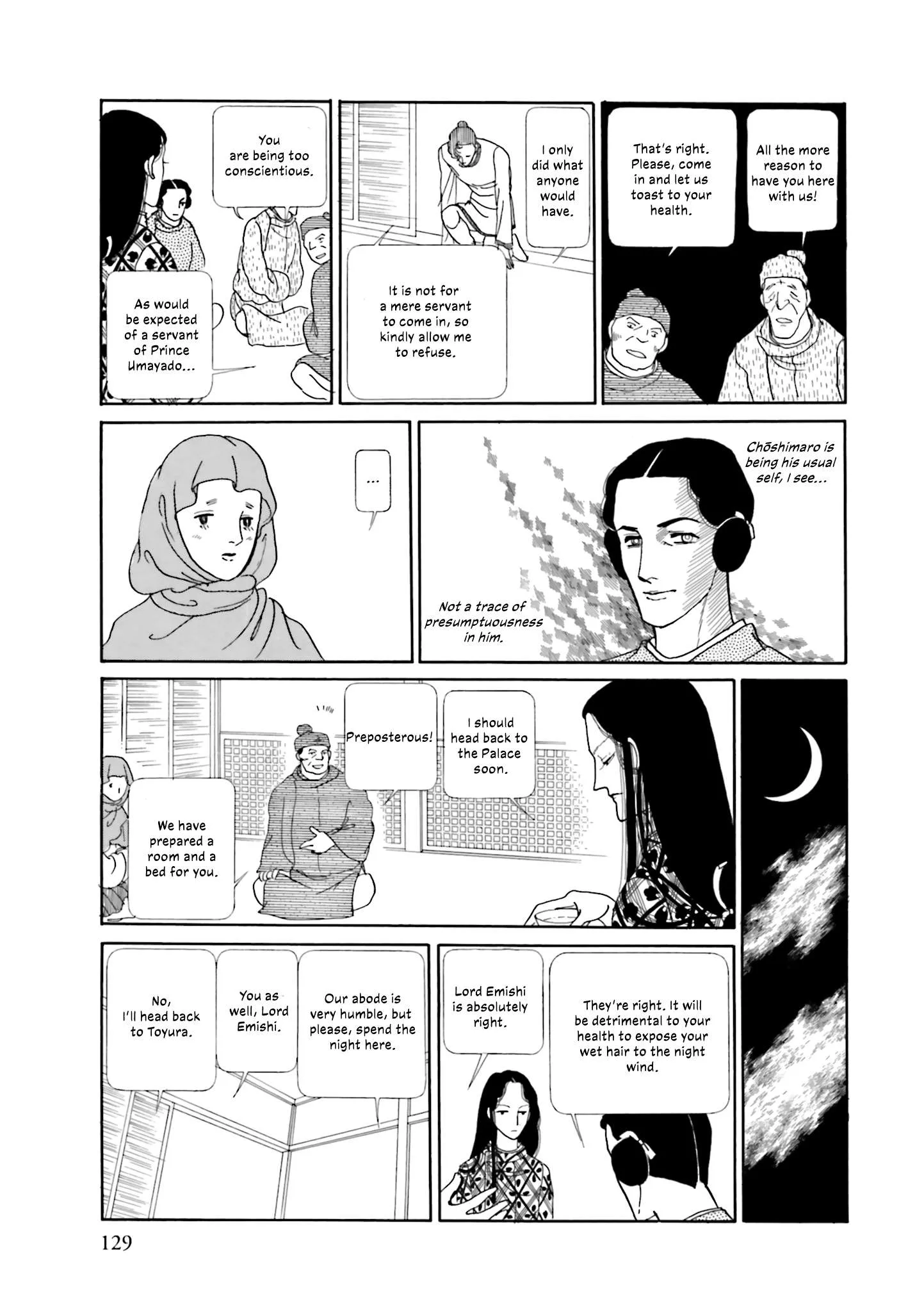 Hi Izuru Tokoro no Tenshi Chapter 20 page 20