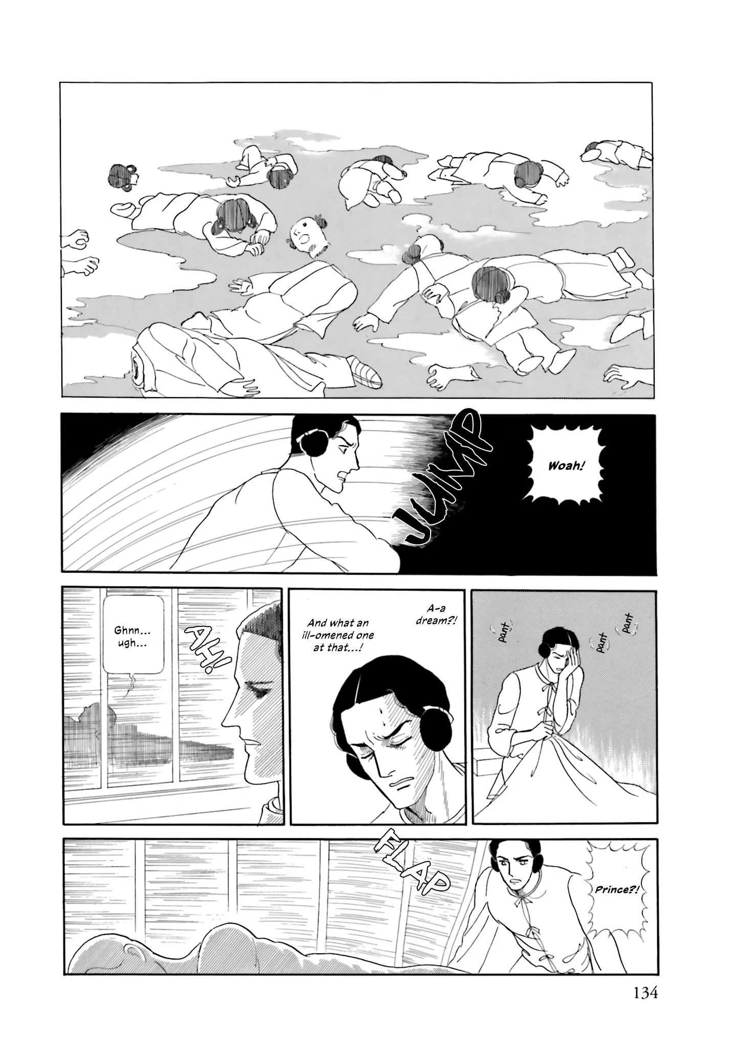 Hi Izuru Tokoro no Tenshi Chapter 20 page 25
