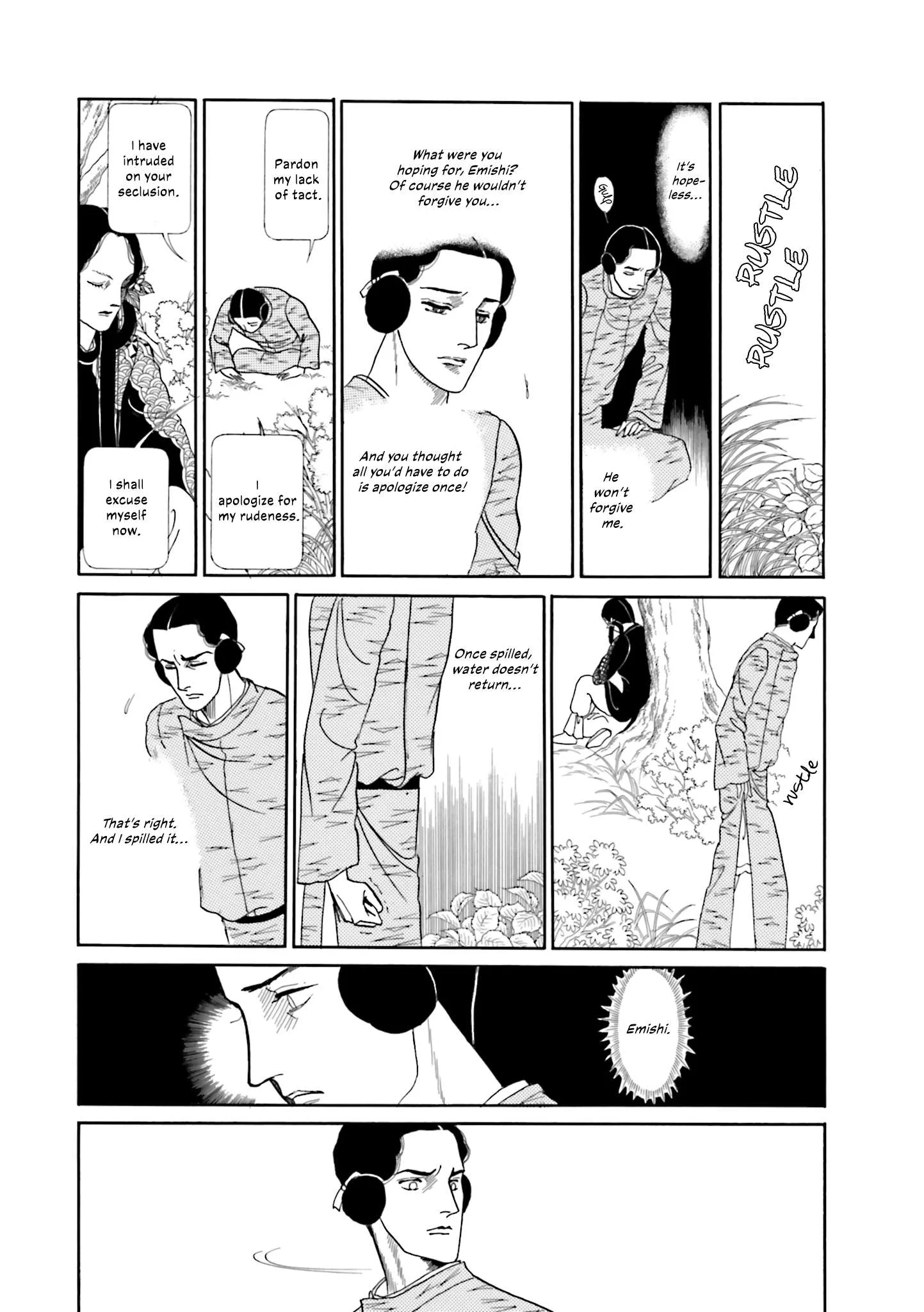 Hi Izuru Tokoro no Tenshi Chapter 20 page 7