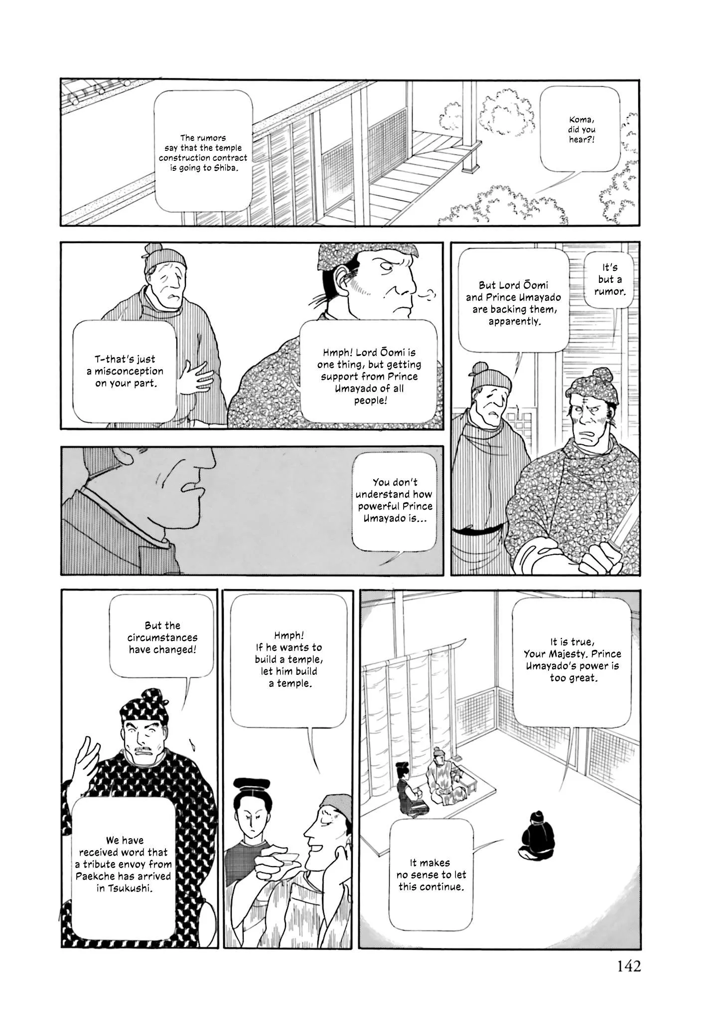 Hi Izuru Tokoro no Tenshi Chapter 20 page 33