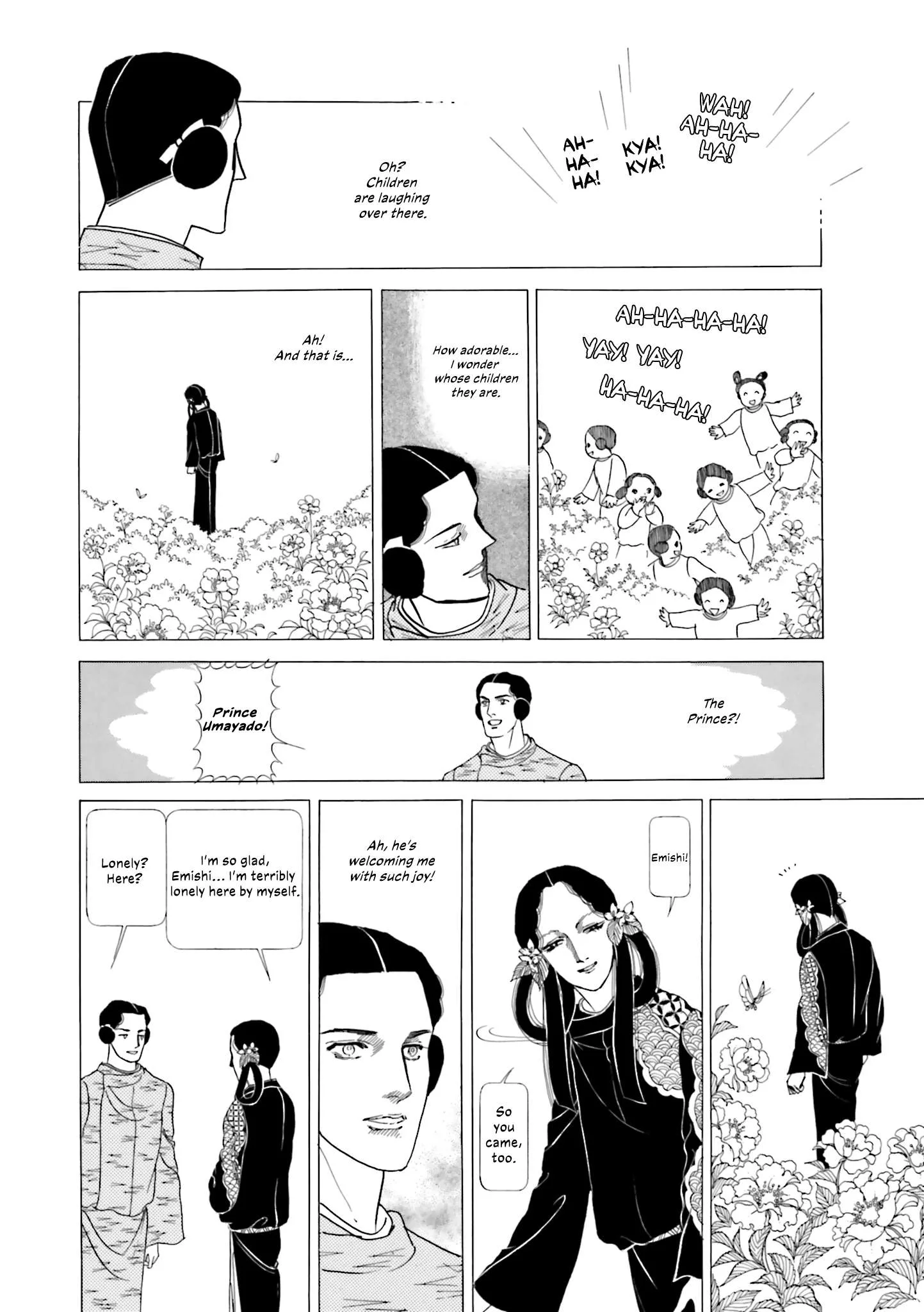 Hi Izuru Tokoro no Tenshi Chapter 20 page 23