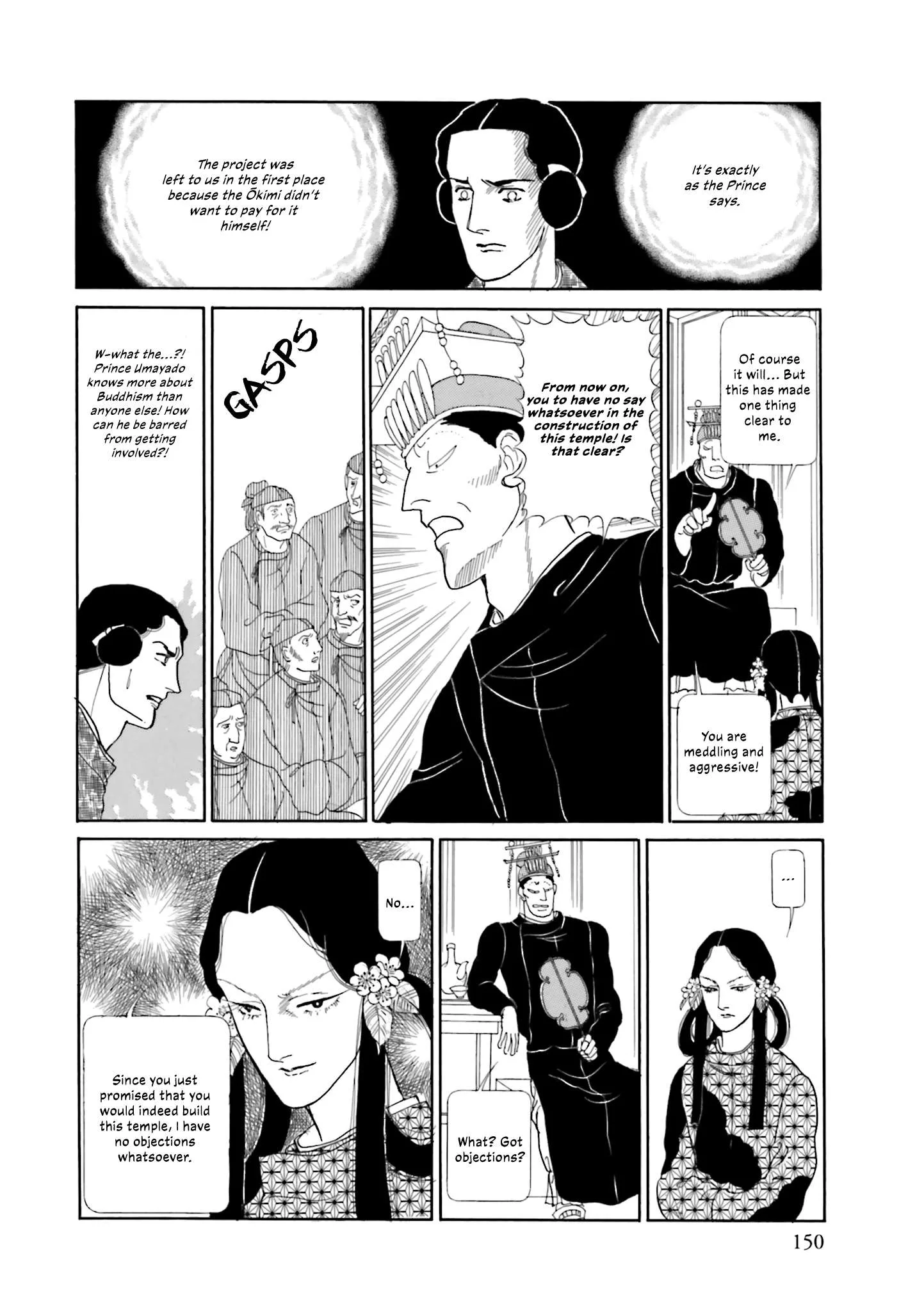 Hi Izuru Tokoro no Tenshi Chapter 20 page 41