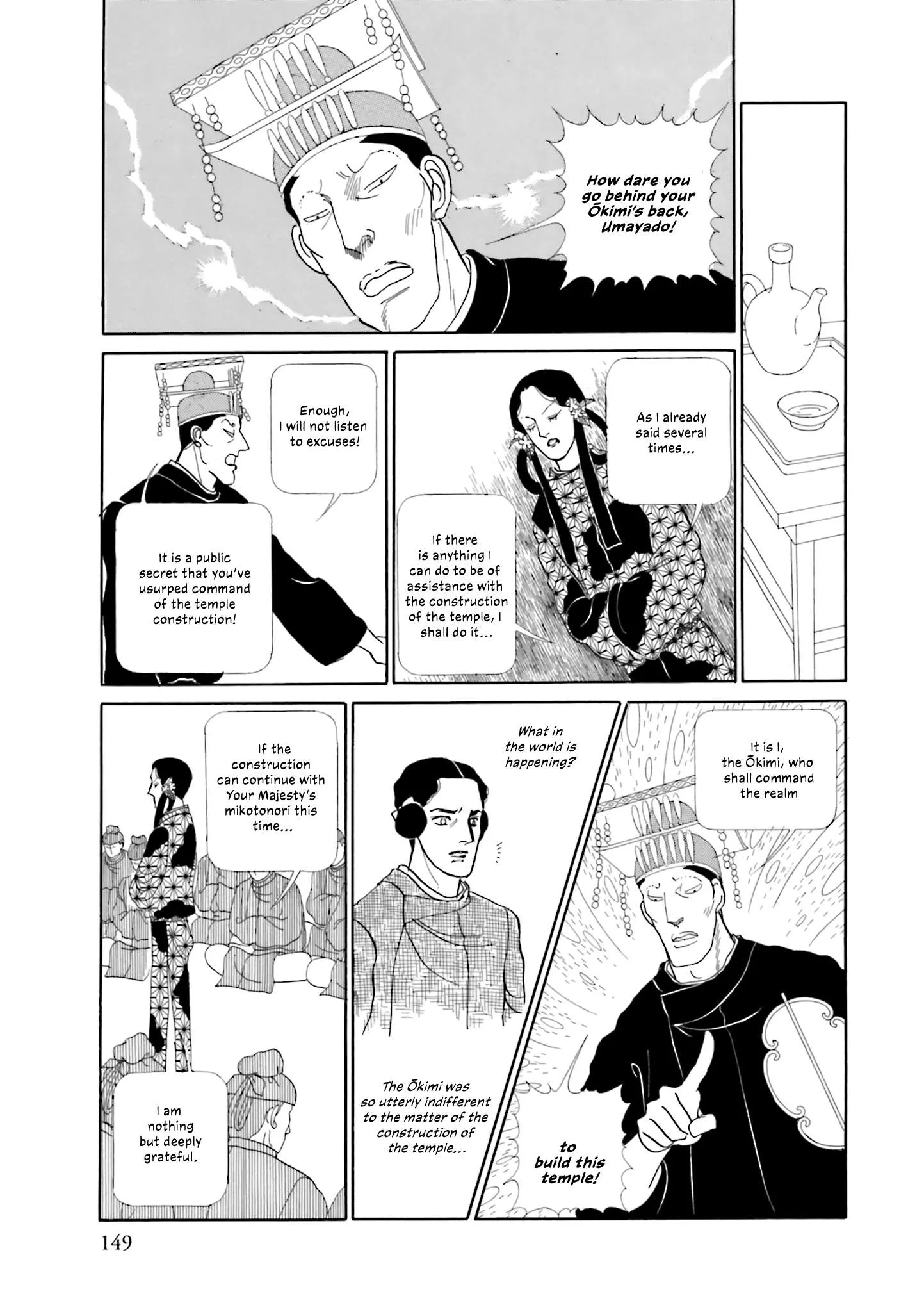 Hi Izuru Tokoro no Tenshi Chapter 20 page 40