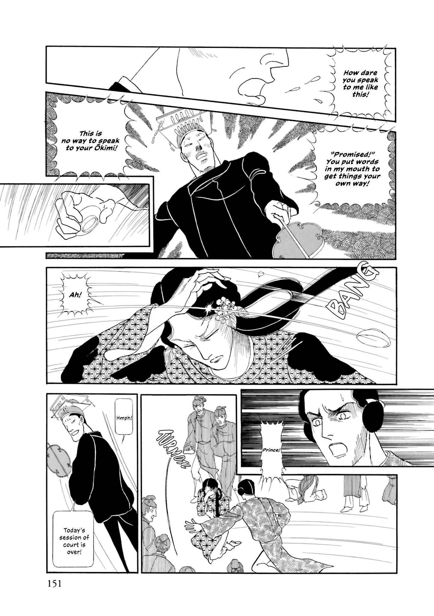 Hi Izuru Tokoro no Tenshi Chapter 20 page 42