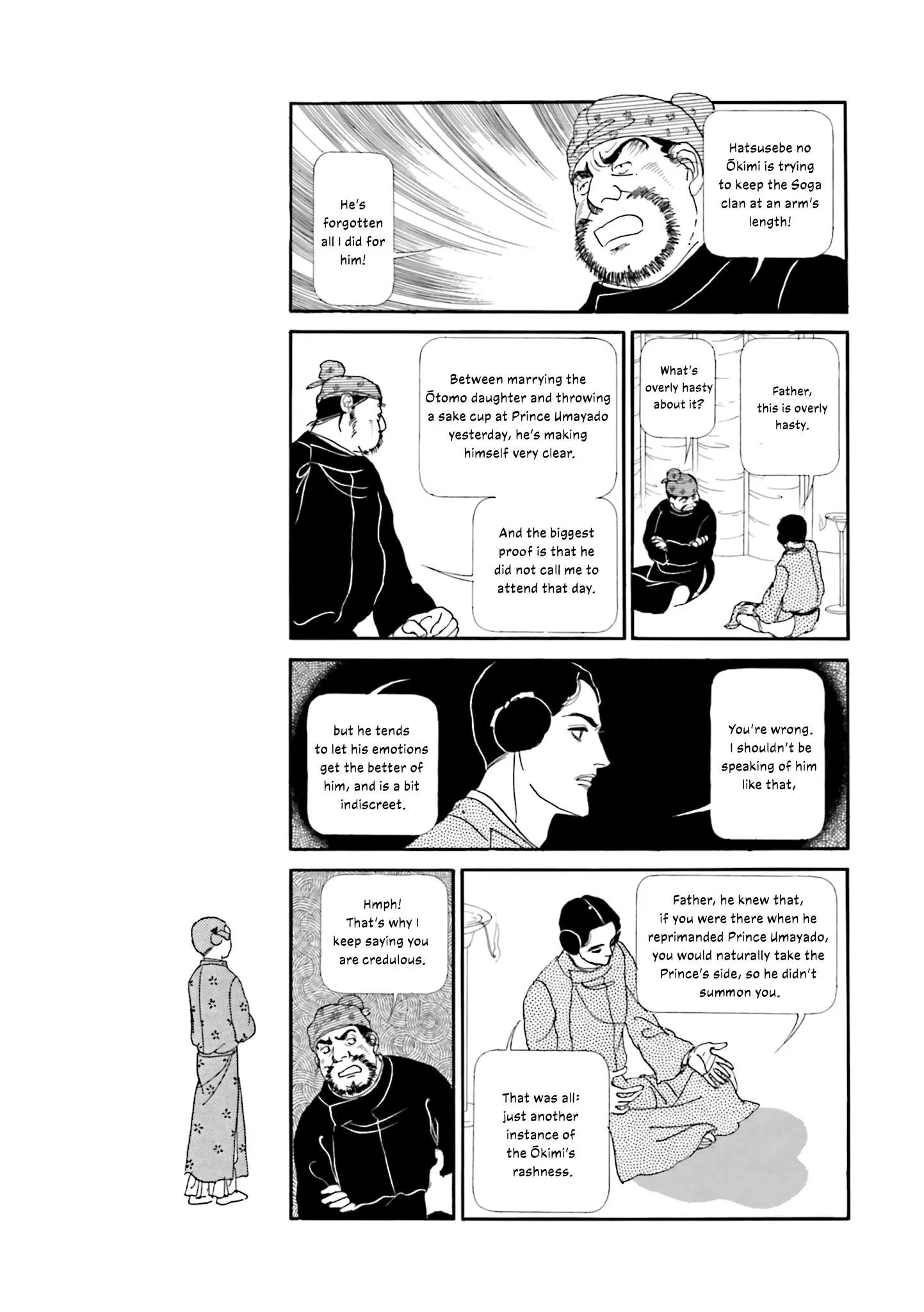 Hi Izuru Tokoro no Tenshi Chapter 21 page 6
