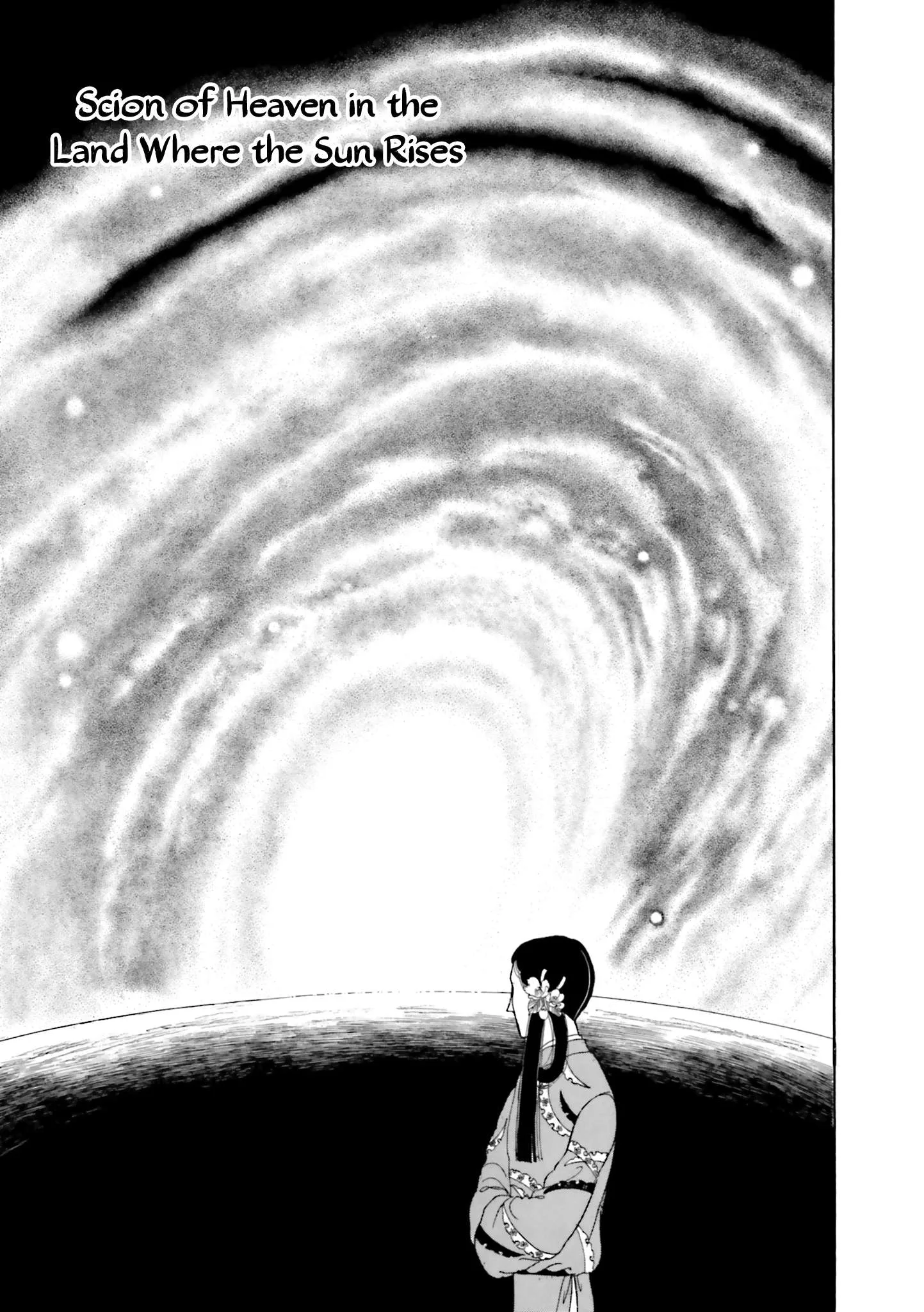 Hi Izuru Tokoro no Tenshi Chapter 21 page 1