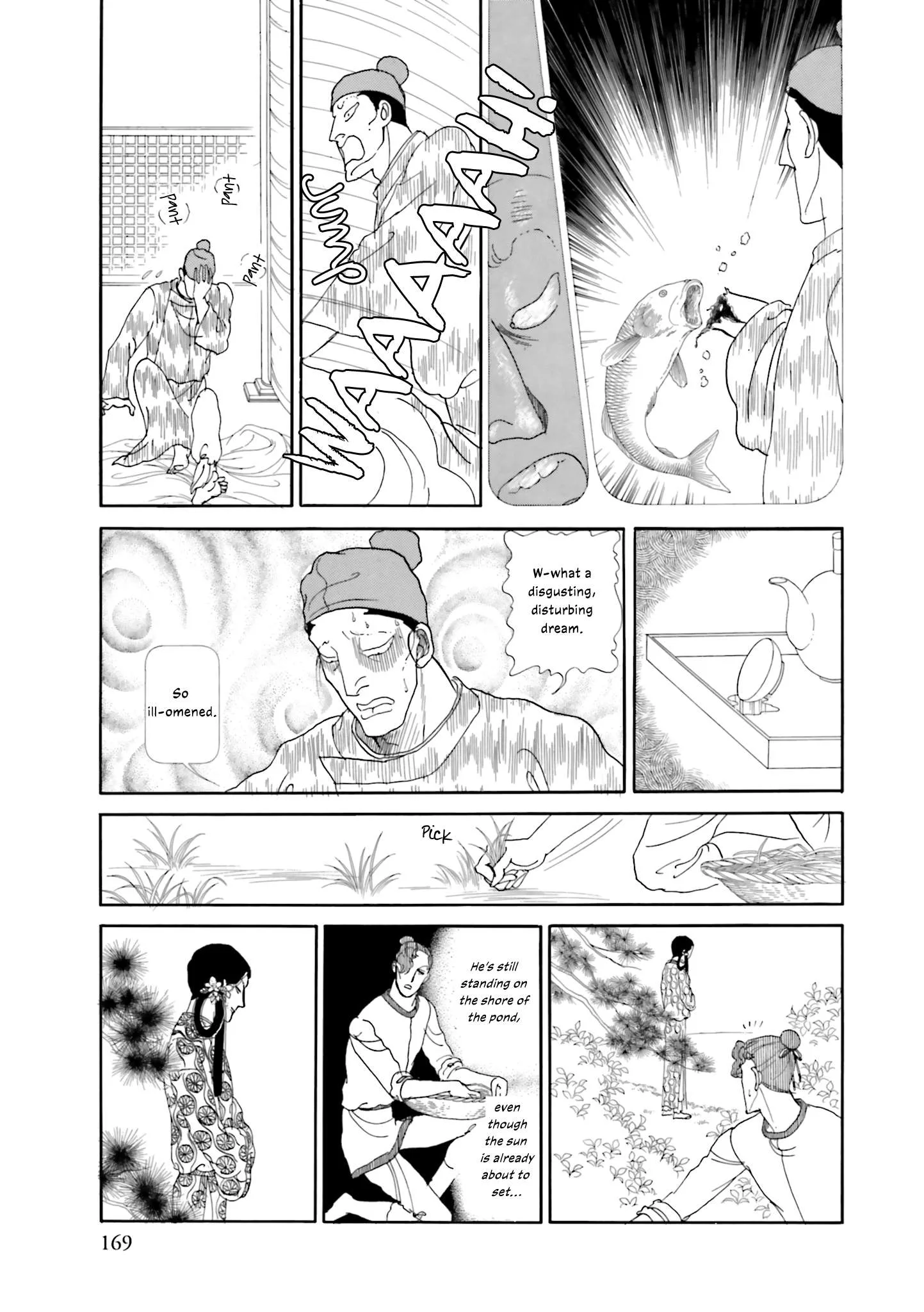 Hi Izuru Tokoro no Tenshi Chapter 21 page 16