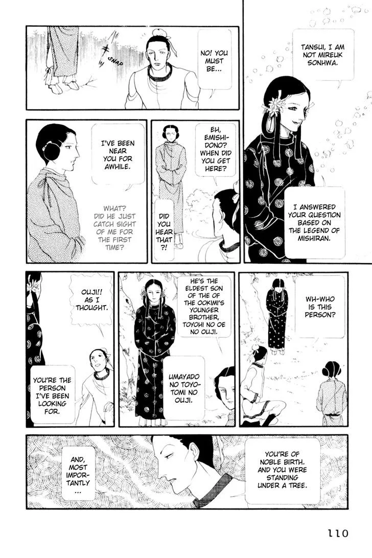 Hi Izuru Tokoro no Tenshi Chapter 3 page 15