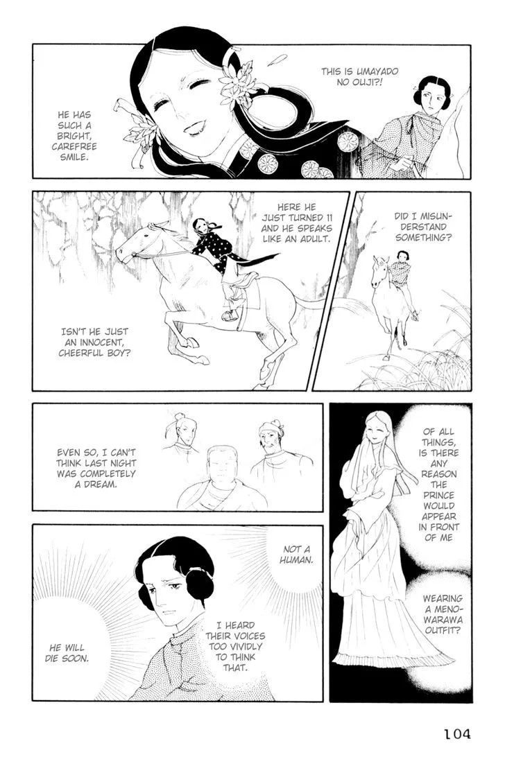 Hi Izuru Tokoro no Tenshi Chapter 3 page 9